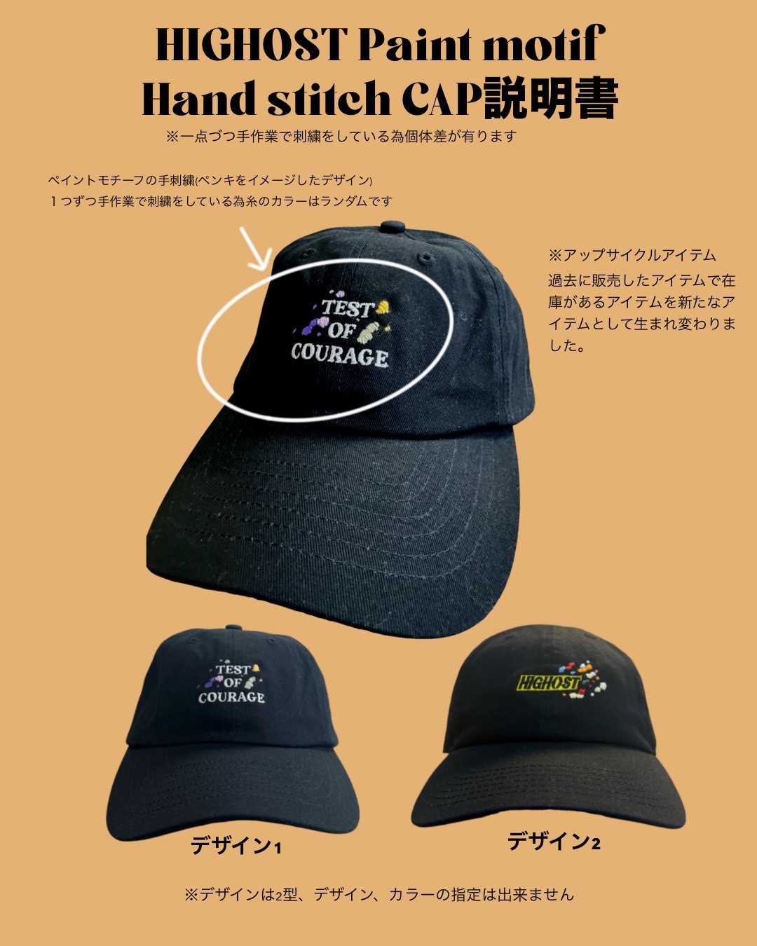 HIGHOST Paint motif Hand stitch CAP (All made by YA-KAZU)