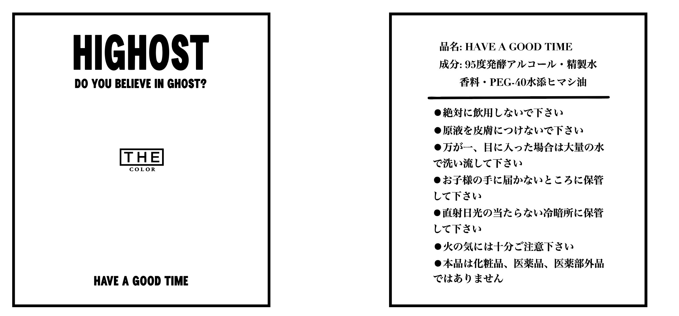 THE COLOR×HIGHOST FRAGRANCE PUFF MASCOT (COMPLETE SET)